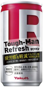 【商品情報】「Tough-Man Refresh（タフマン リフレッシュ）」が機能性表示食品としてリニューアル発売